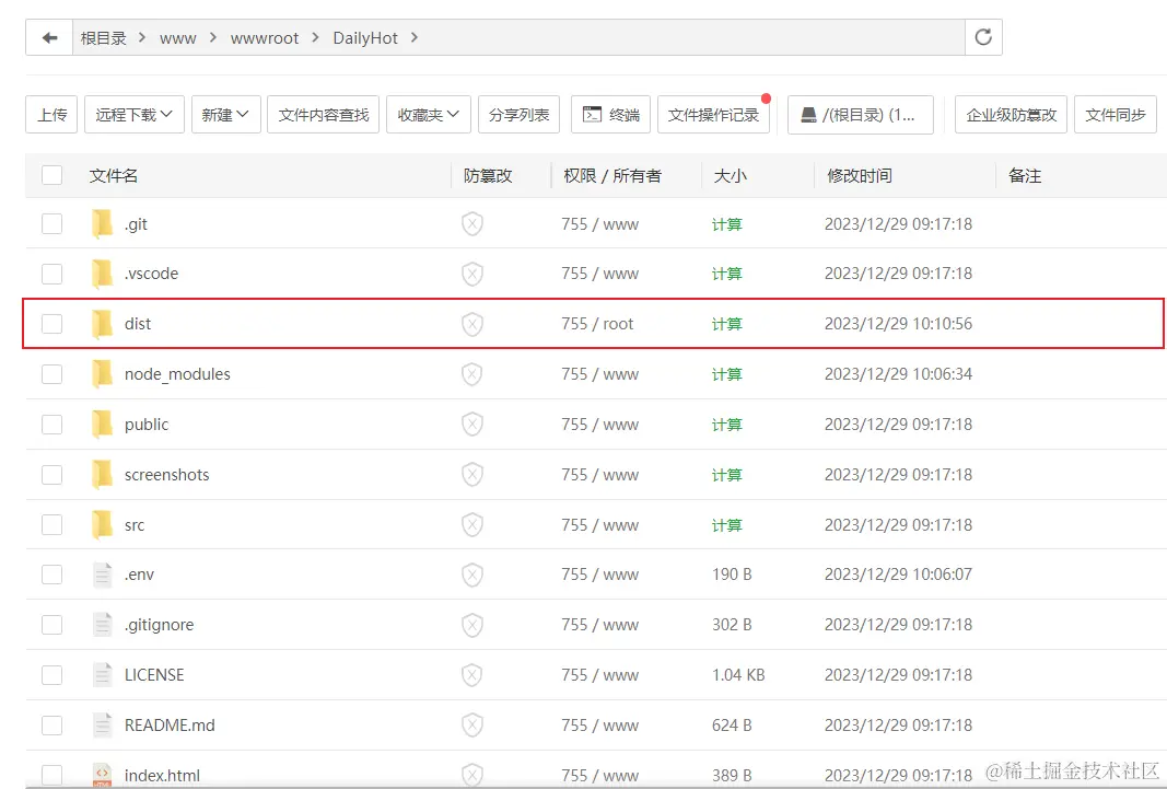 image-20231229111831253