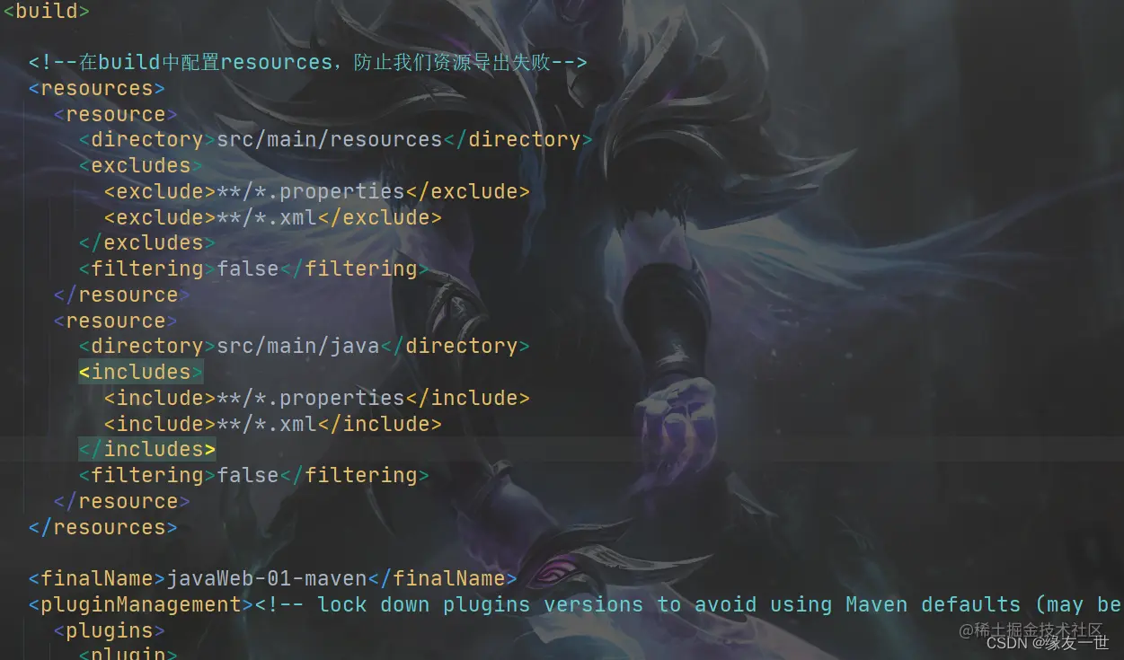 在这里插入图片描述