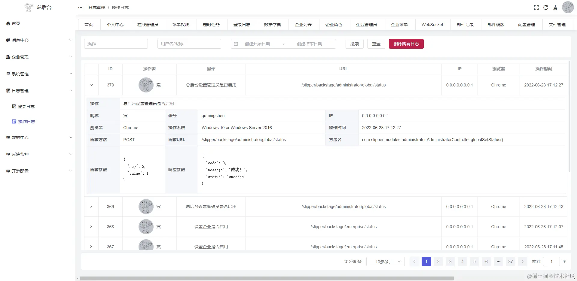 演示图片