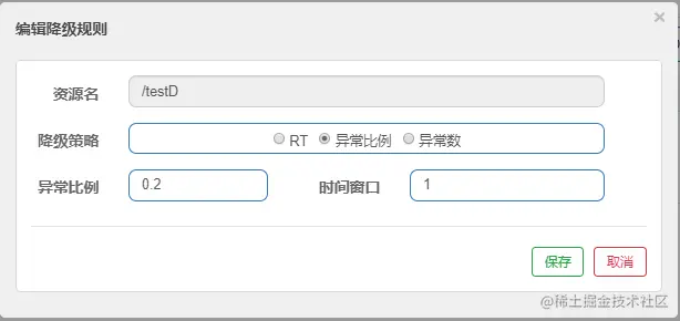 image-20220824213006765