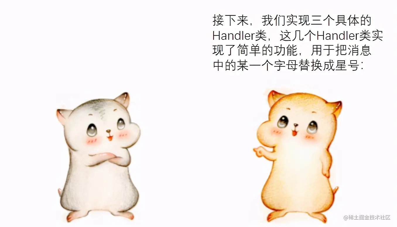 漫画设计模式：什么是“职责链模式”？