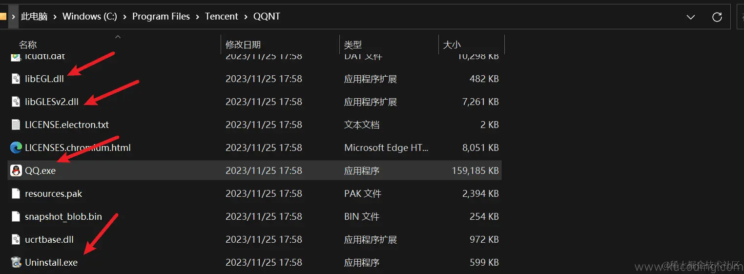 image-20231126085150490