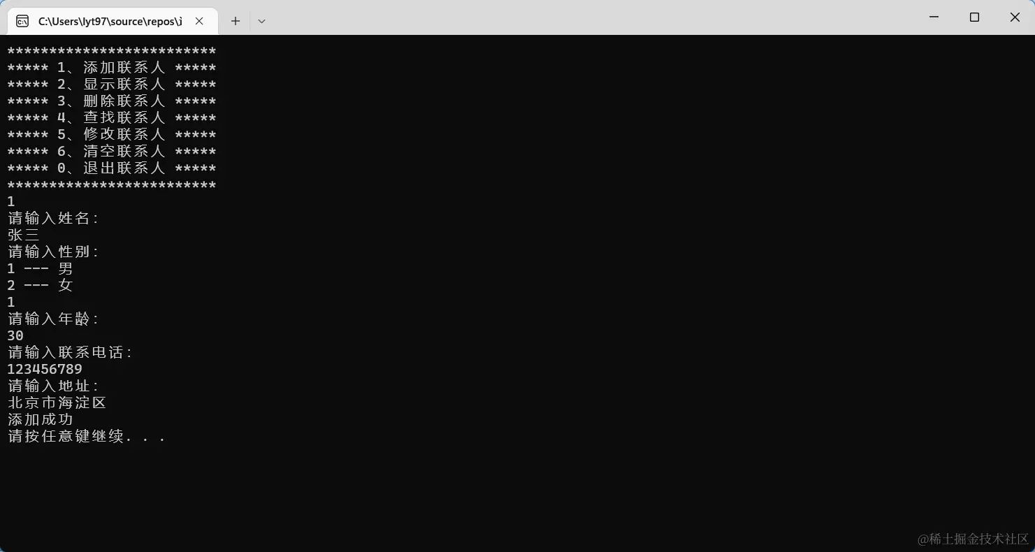 image-20240127165640097