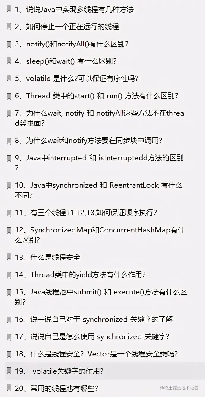 直击面试！阿里技术官手码12W字面试小册在Github上爆火