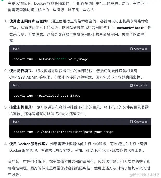 image-20240126134750435