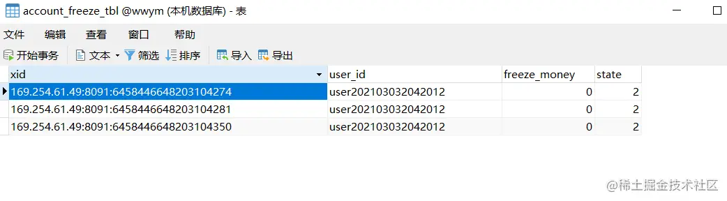 image-20220717002525911