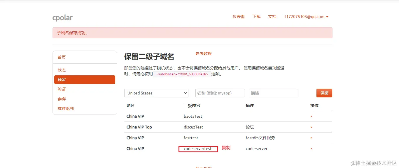 image-20230404150252155