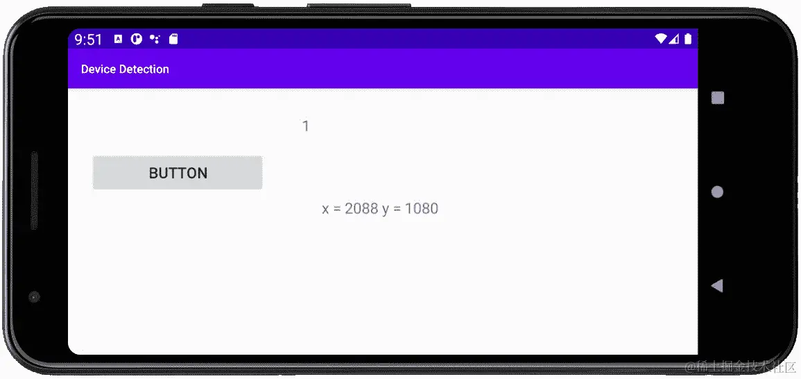 图 24.11 - 横向布局