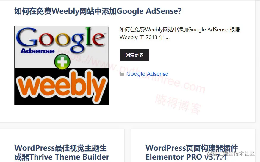 Sticky-Posts-Switch插件分类置顶文章效果