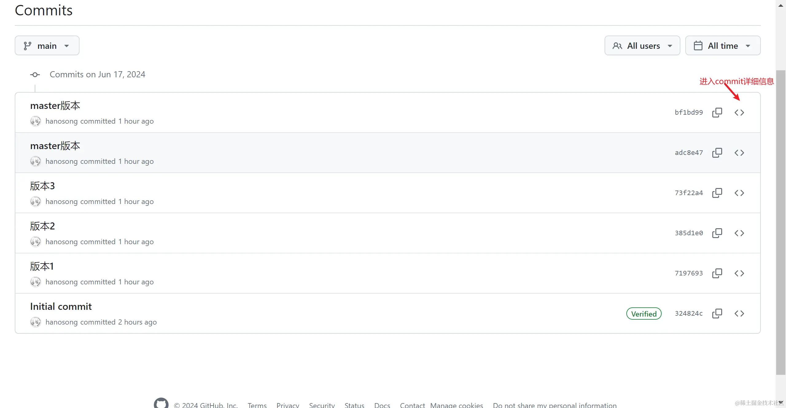 image-20240617135818790