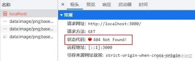 image-20230201220428507