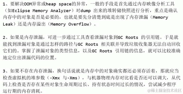 image-20221216160512297