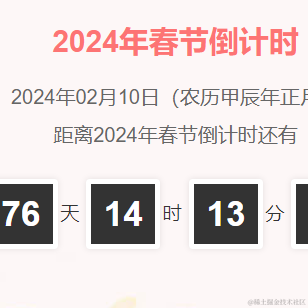 共饮一杯无于2023-01-29 09:49发布的图片