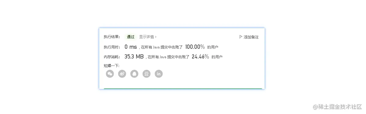 image-20210523164250738