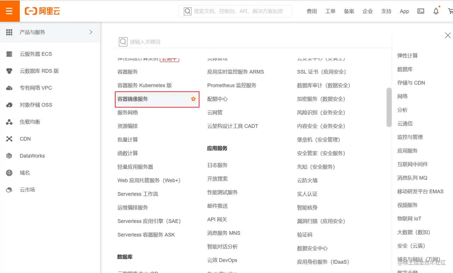 image-20210428092132408