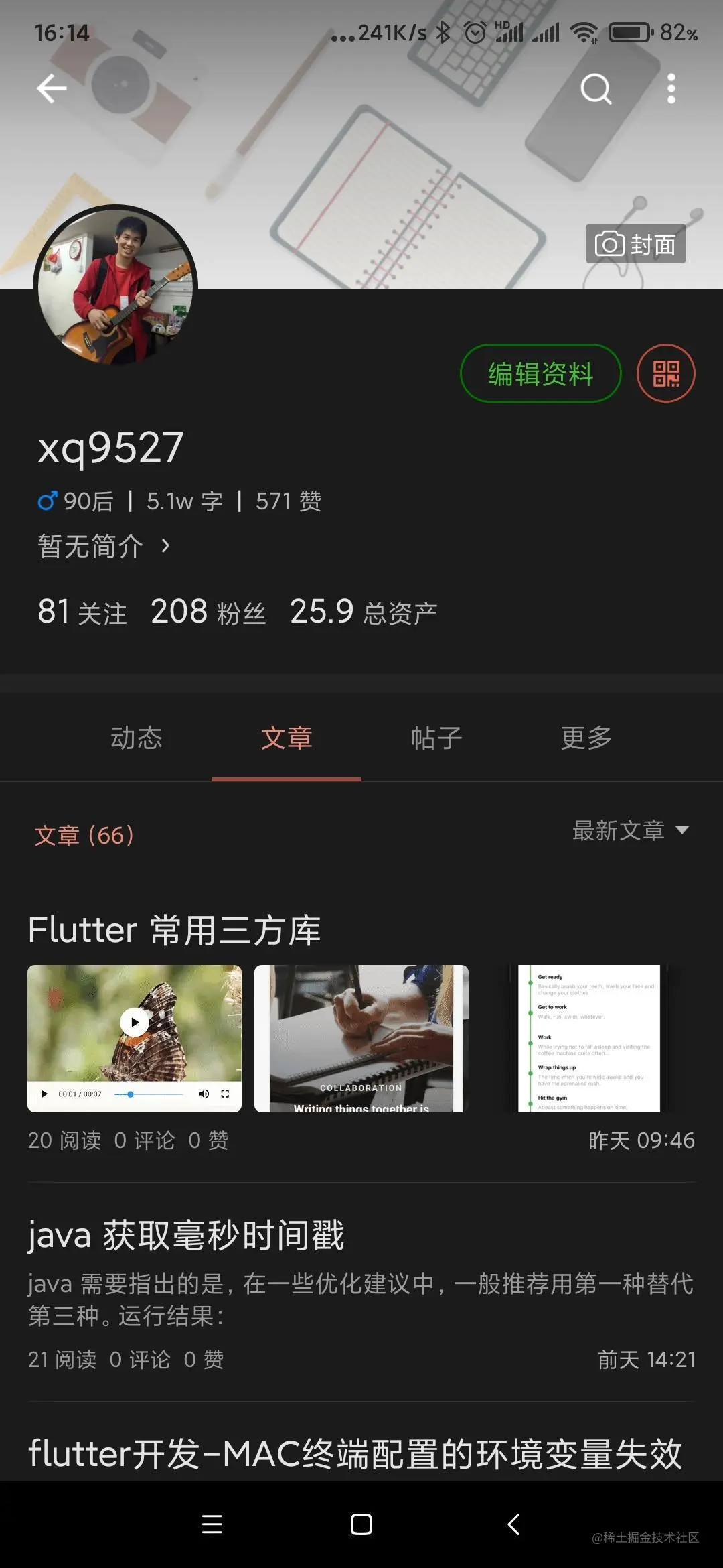 Screenshot_2021-01-08-16-14-51-962_com.jianshu.ha.jpg