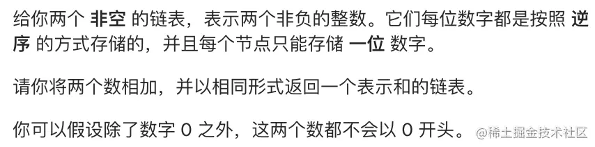 题目描述