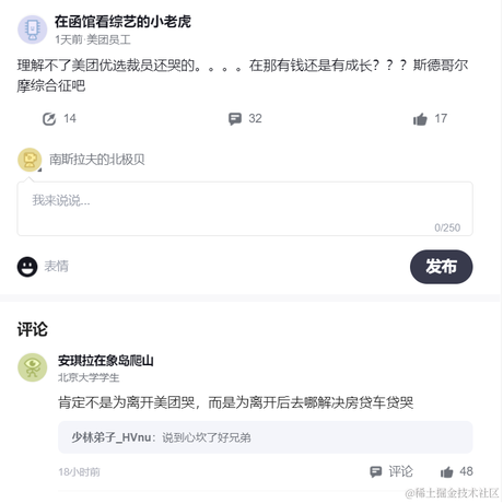 简单很难于2022-04-09 14:47发布的图片