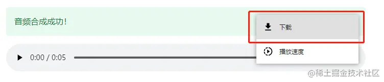 德里克文: 如何训练自己的声音进行文本朗读