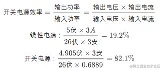 降压型开关电源教程