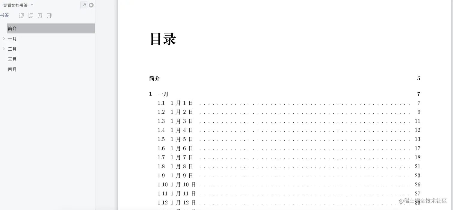 image-20210326092422856