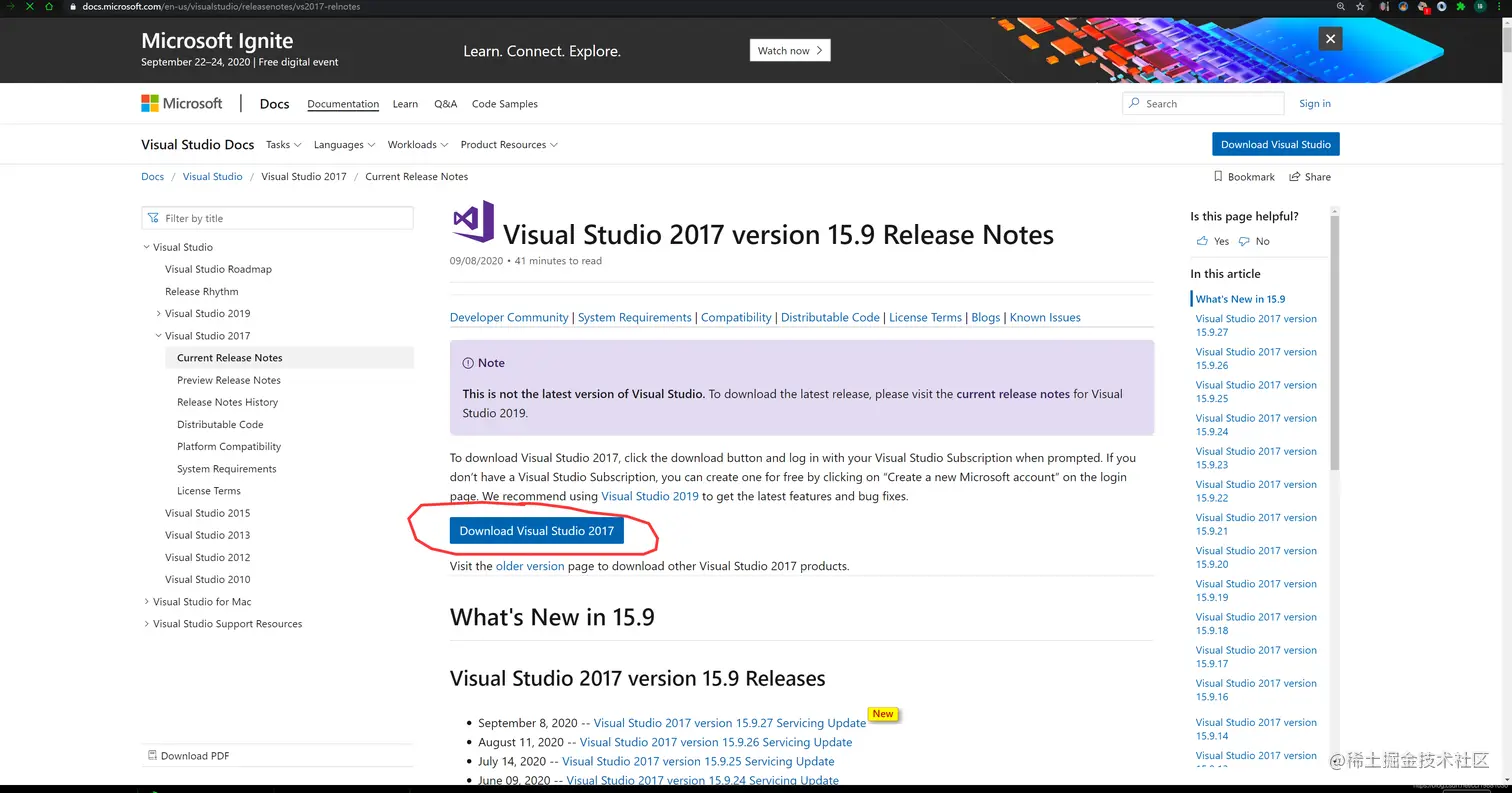 VS2017