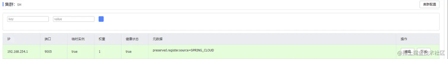 image-20230611151453318