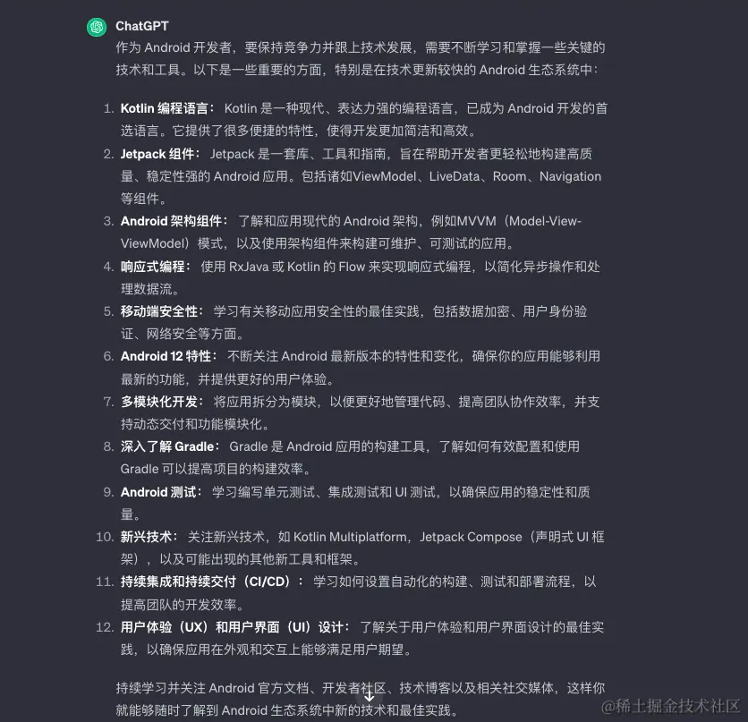 截屏2023-12-15 11.27.49.png