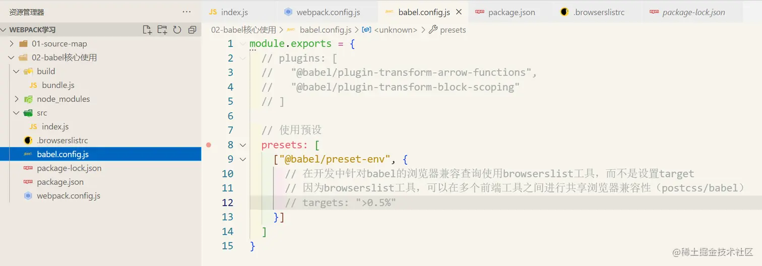 image-20230111163355708