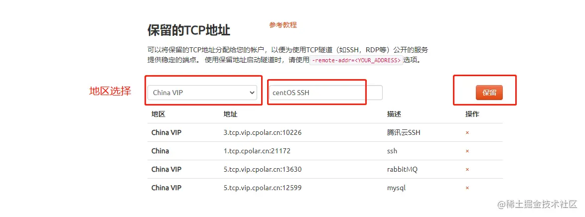 image-20230308182039249