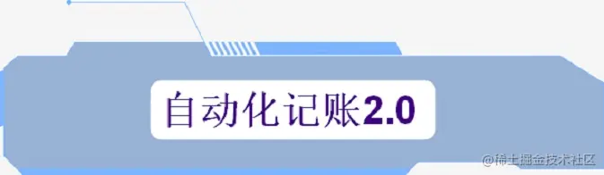 程序2.0.jpg