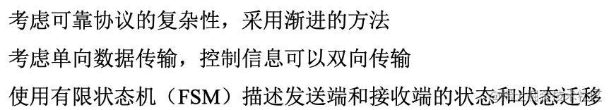 image-20221019162323429