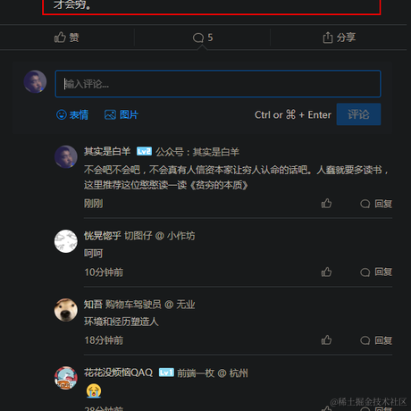 其实是白羊于2021-01-26 09:34发布的图片