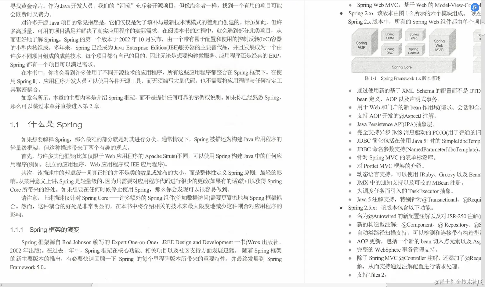 阿里开发人员献礼“Java架构成长笔记”，深入内核，拒绝蒙圈