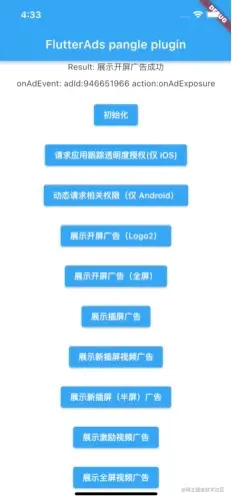 Simulator Screen Recording - iPhone 13 - 2021-12-17 at 16.33.28.gif