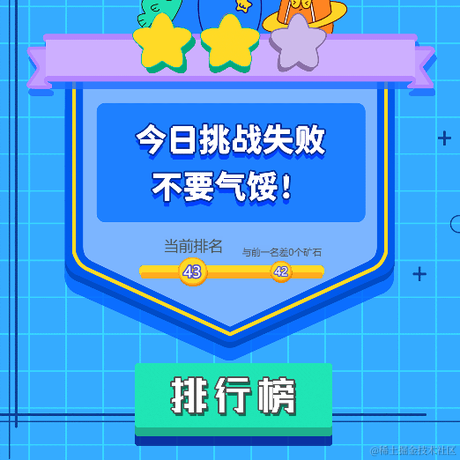 爱萝莉丶爱掘金于2021-08-17 10:54发布的图片