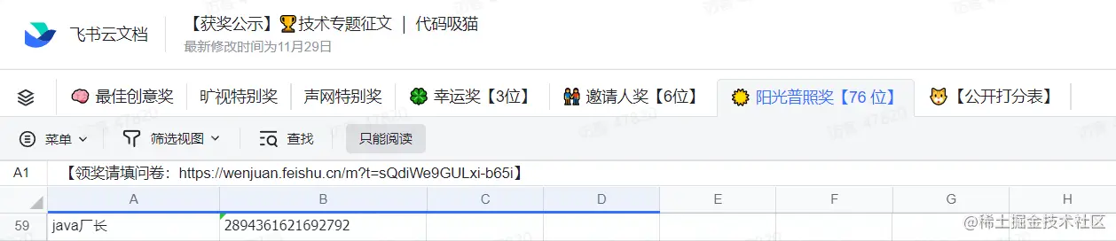 image-20211214120634153