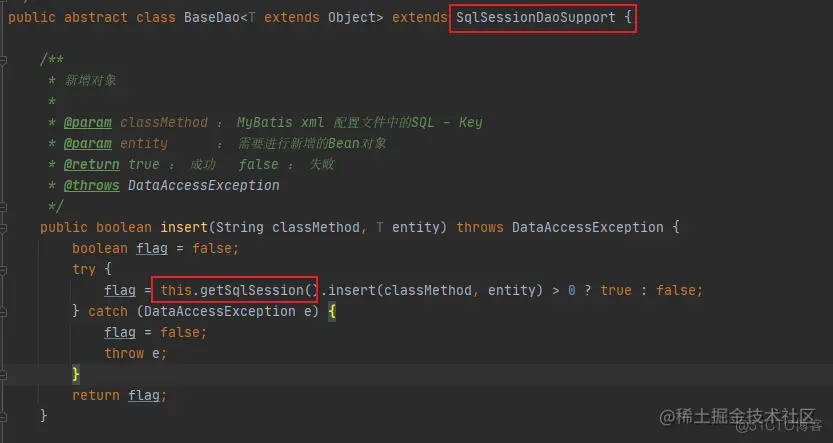 一个宁静祥和没有bug的下午和SqlSession的故事_sed_05