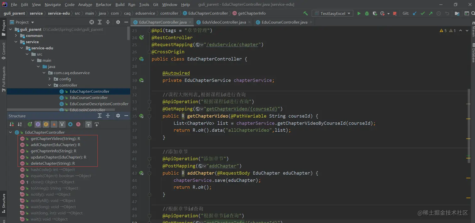 image-20220425222906250