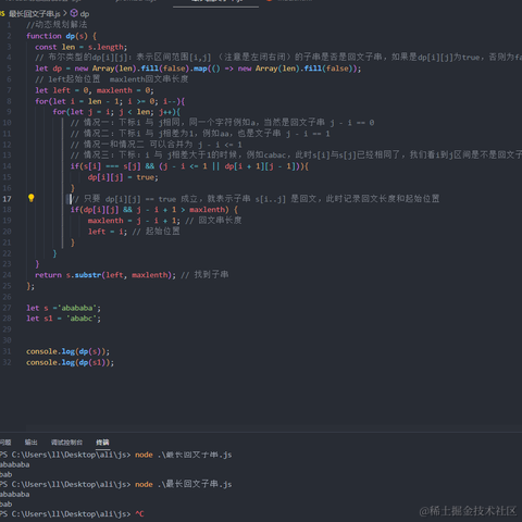 阿立丶于2023-03-25 18:32发布的图片