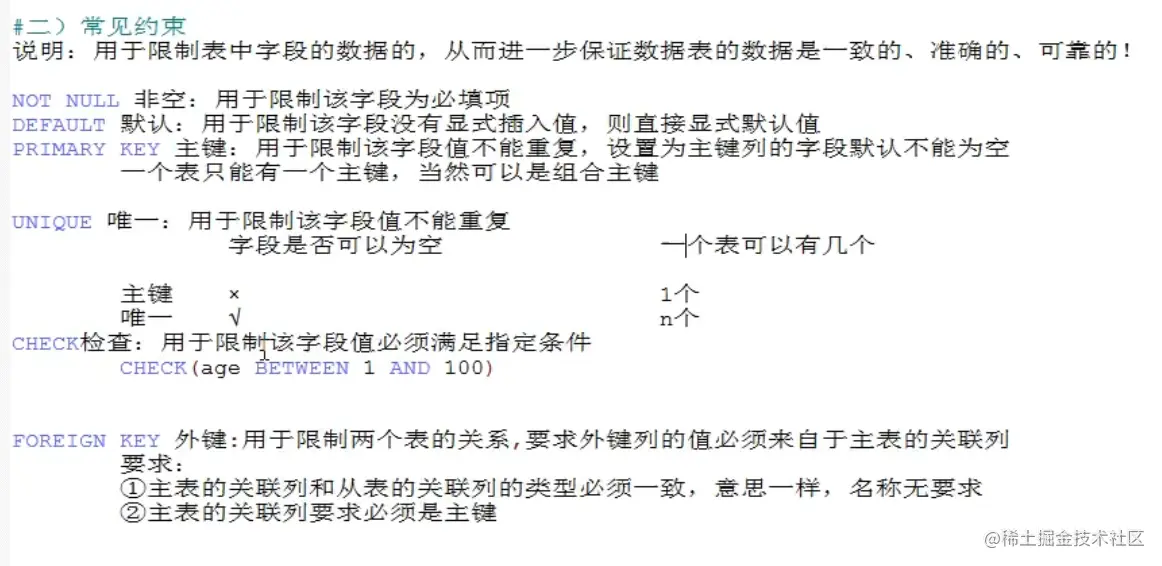 image-20210803174704392