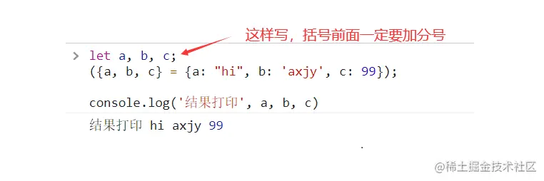image-20211103010239038