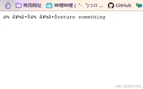 image-20211021160606071