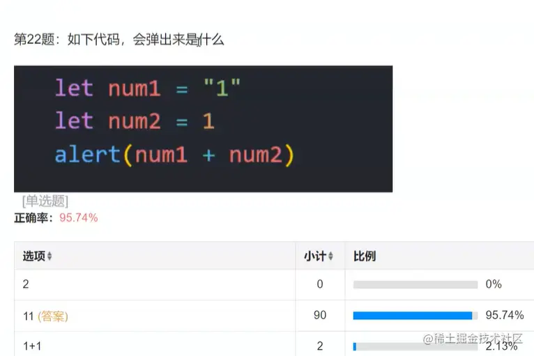 image-20220403102036893