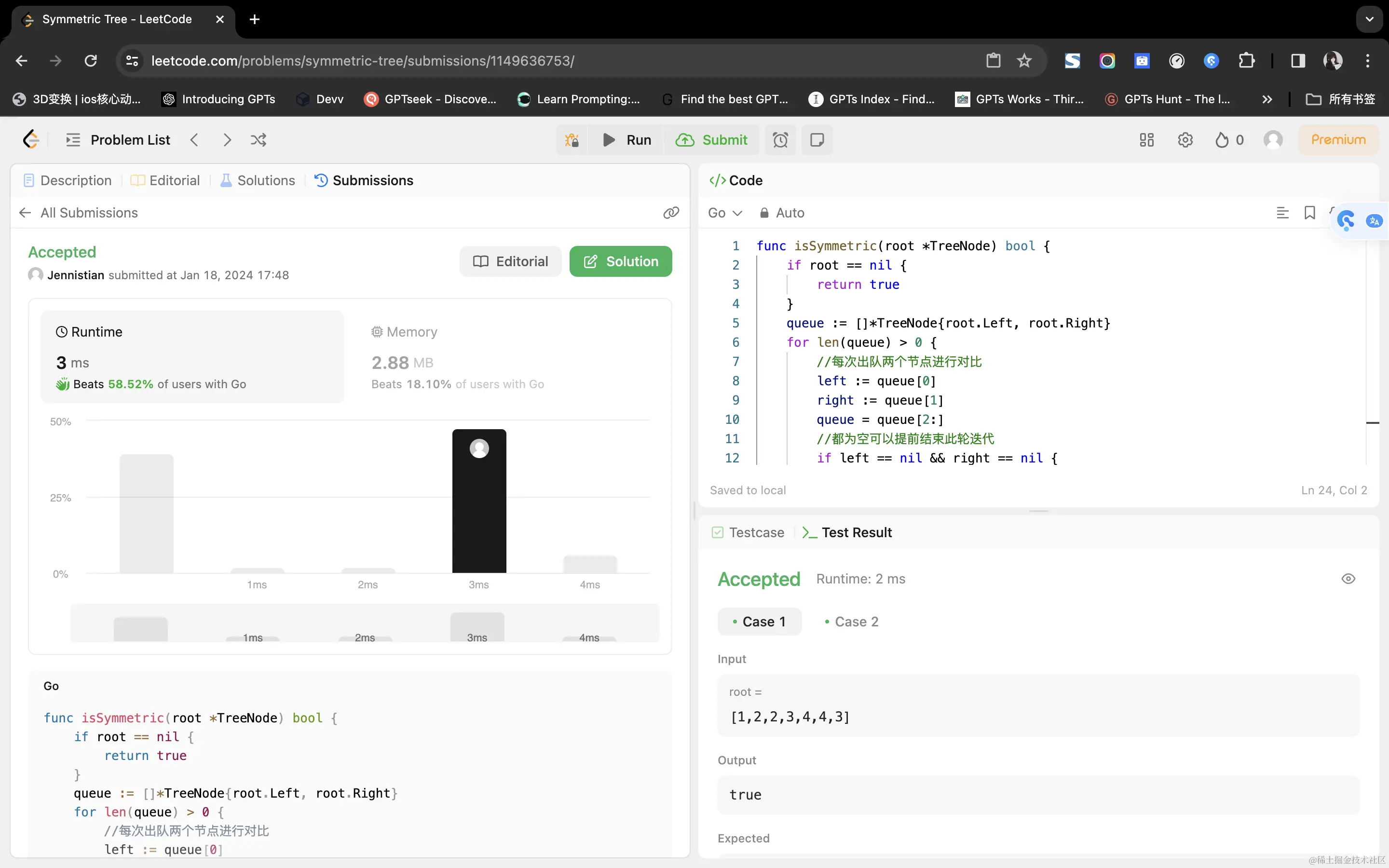 image-20240118174835046