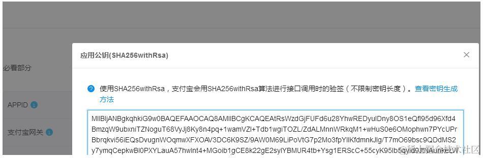 如何使用Python实现支付宝在线支付？商家：我人傻了