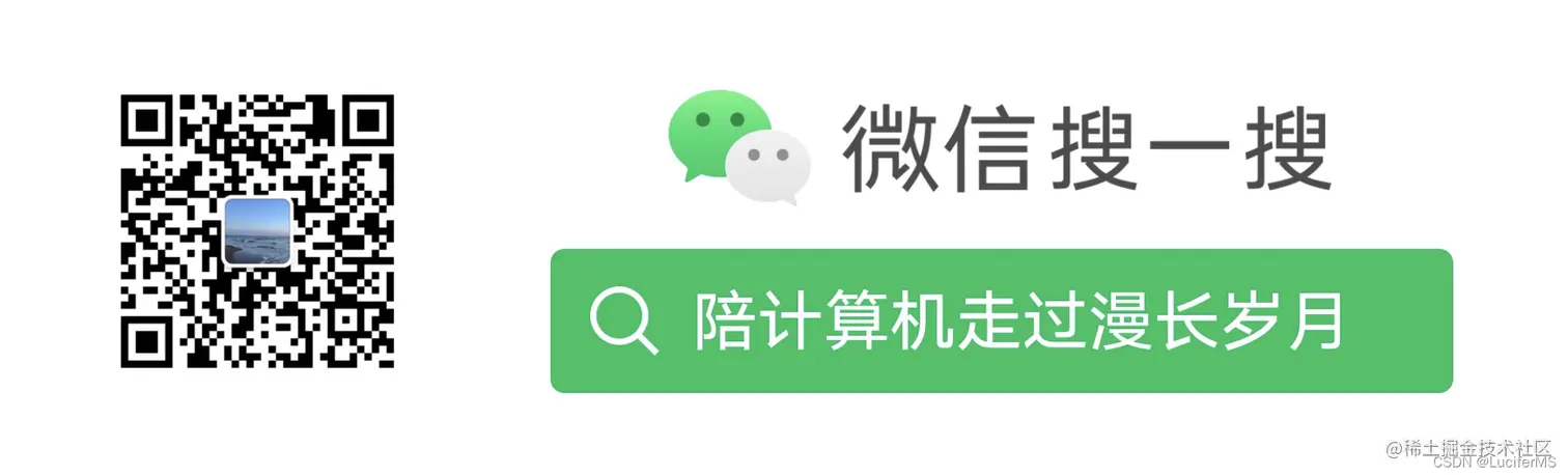 [外链图片转存失败,源站可能有防盗链机制,建议将图片保存下来直接上传(img-rL7js2kB-1642942253607)(/Users/didi/Library/Application Support/typora-user-images/image-20220116132659877.png)]