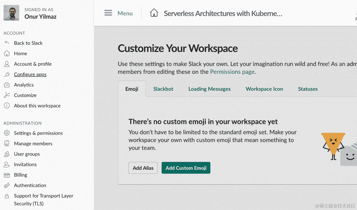 图 3.45：Slack 配置菜单