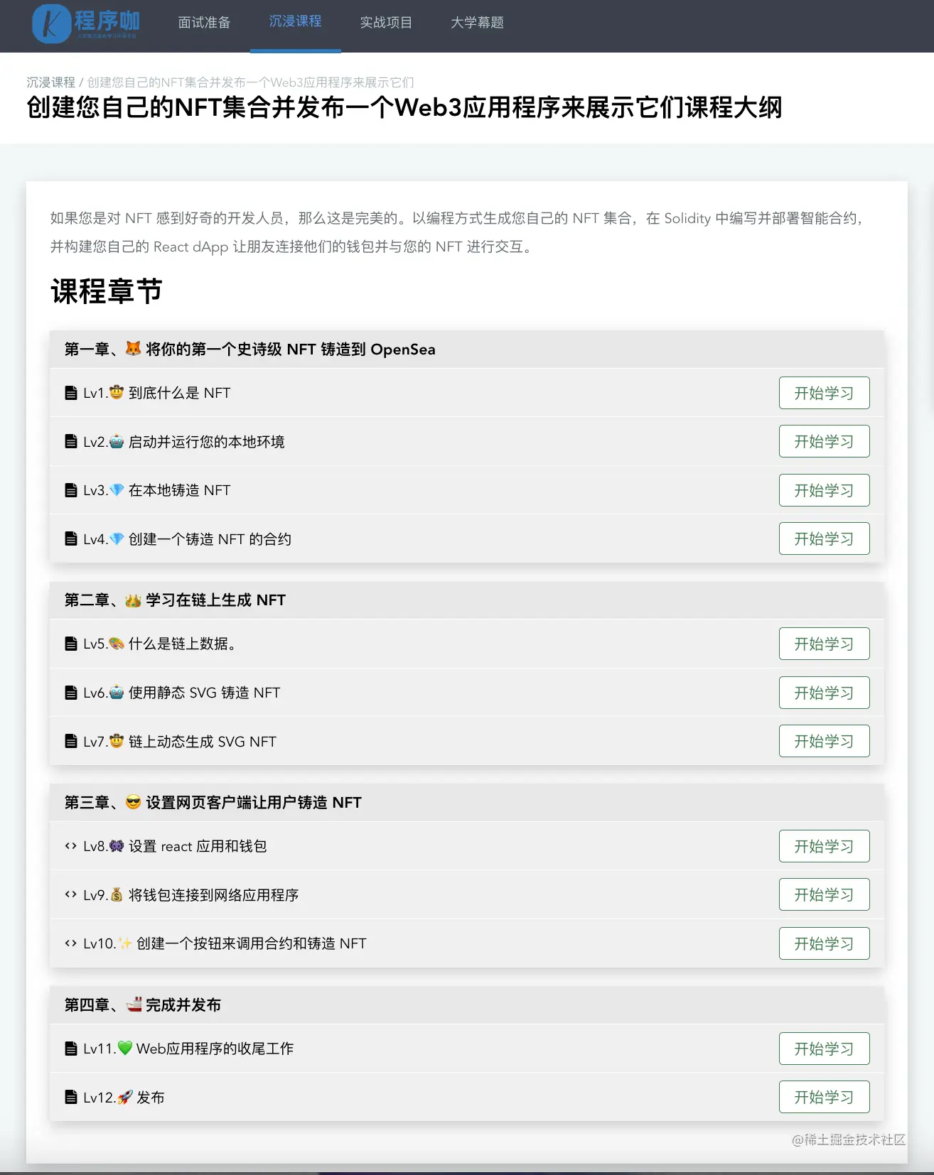 WX20220627-141824@2x