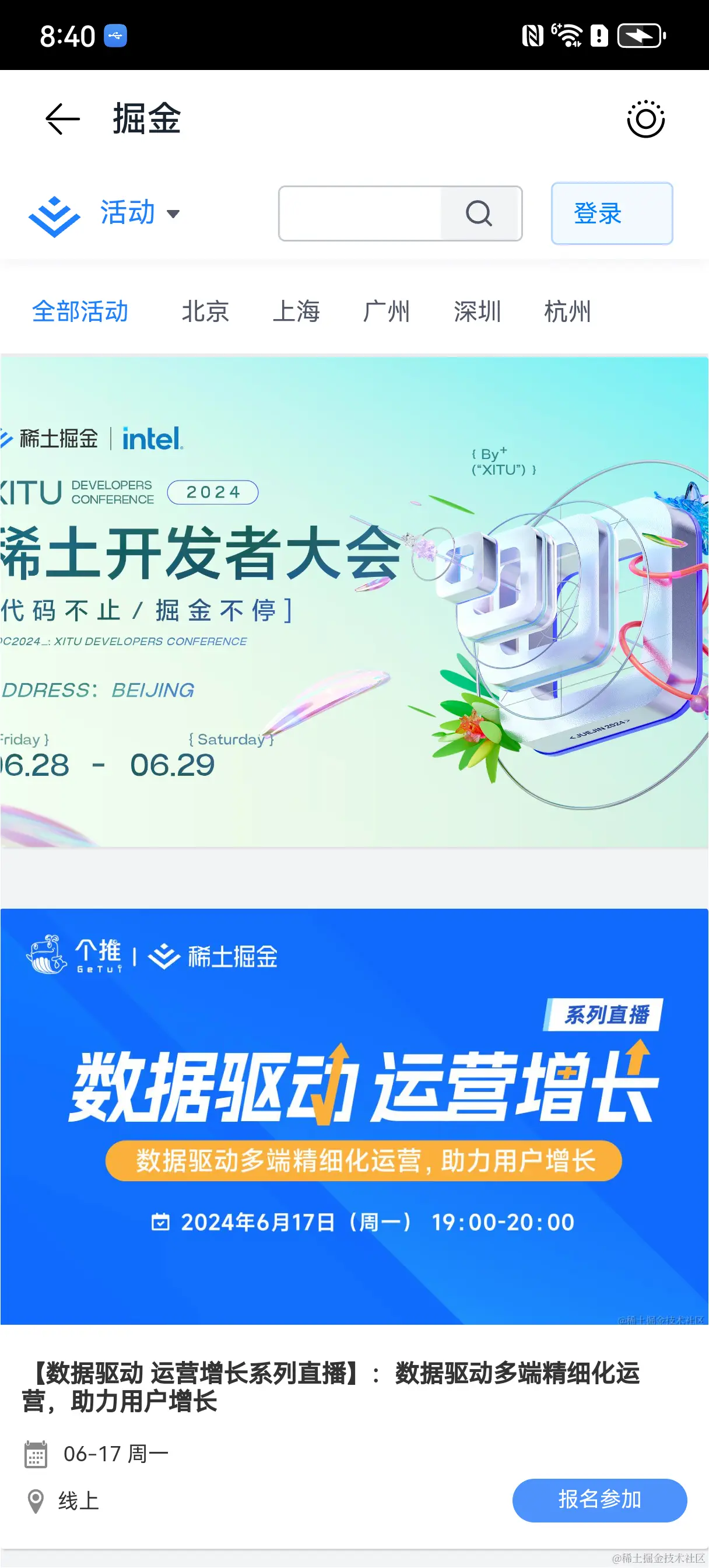 image-20240617084042575